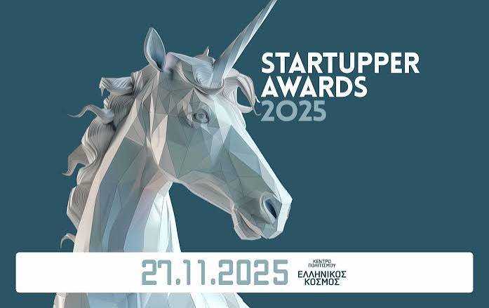 Startupper Awards 2025 — polygonal unicorn artwork, 27.11.2025 at Ελληνικός Κόσμος